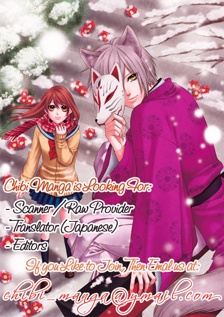 Koyoi, Kimi To Kiss No Chigiri O Chapter 4 #2