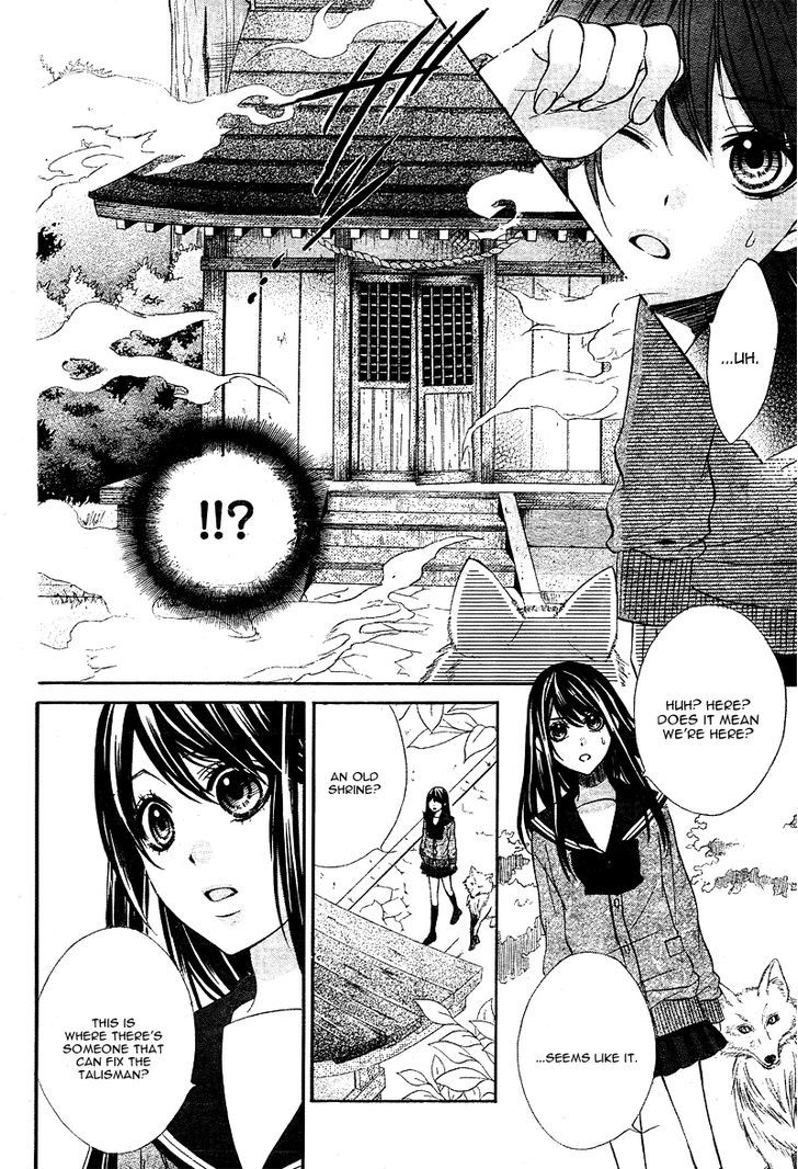 Koyoi, Kimi To Kiss No Chigiri O Chapter 4 #9