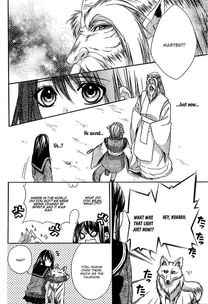 Koyoi, Kimi To Kiss No Chigiri O Chapter 4 #31