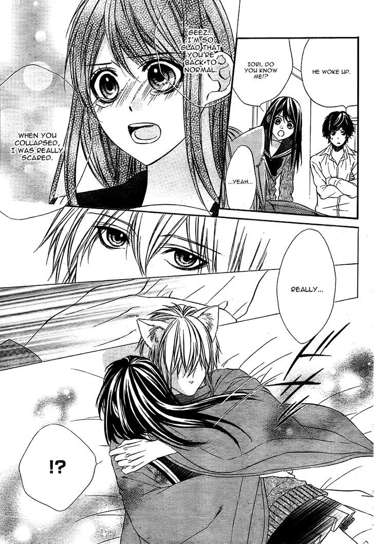 Koyoi, Kimi To Kiss No Chigiri O Chapter 4 #34