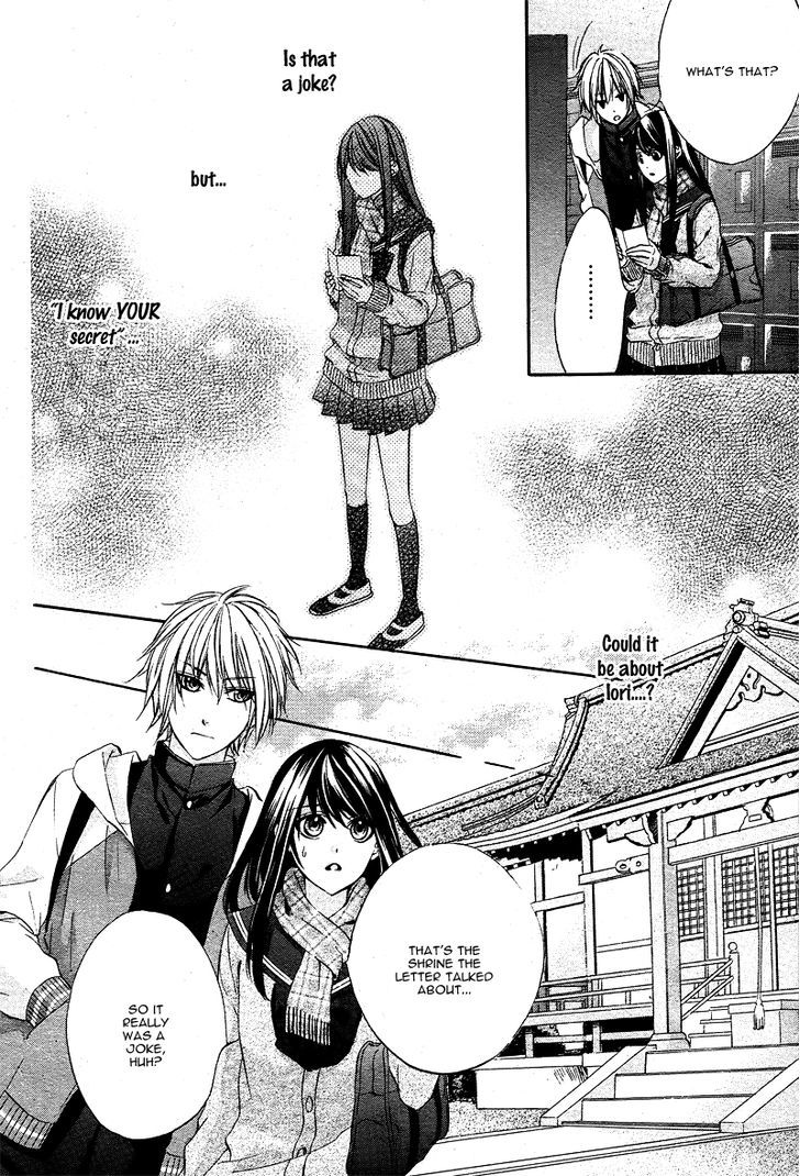 Koyoi, Kimi To Kiss No Chigiri O Chapter 3 #9