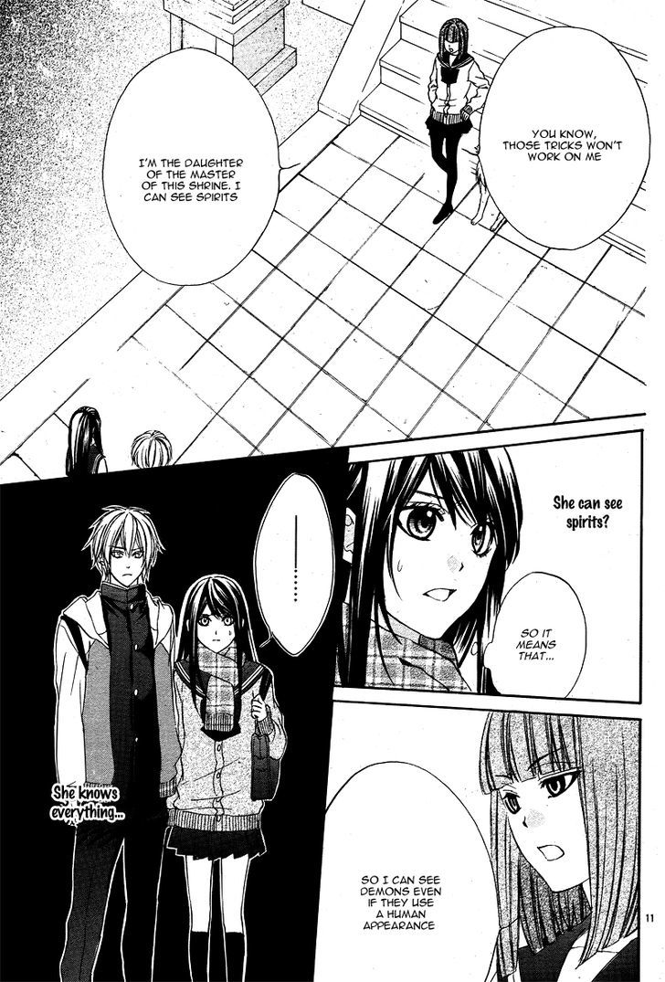 Koyoi, Kimi To Kiss No Chigiri O Chapter 3 #14