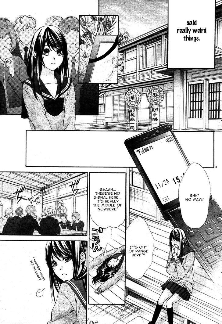 Koyoi, Kimi To Kiss No Chigiri O Chapter 1.1 #2