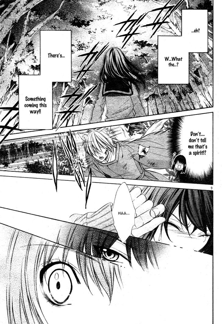 Koyoi, Kimi To Kiss No Chigiri O Chapter 1.1 #8
