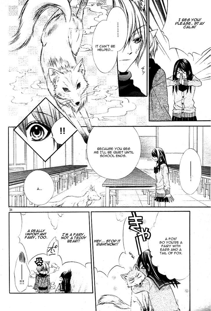 Koyoi, Kimi To Kiss No Chigiri O Chapter 1.1 #32