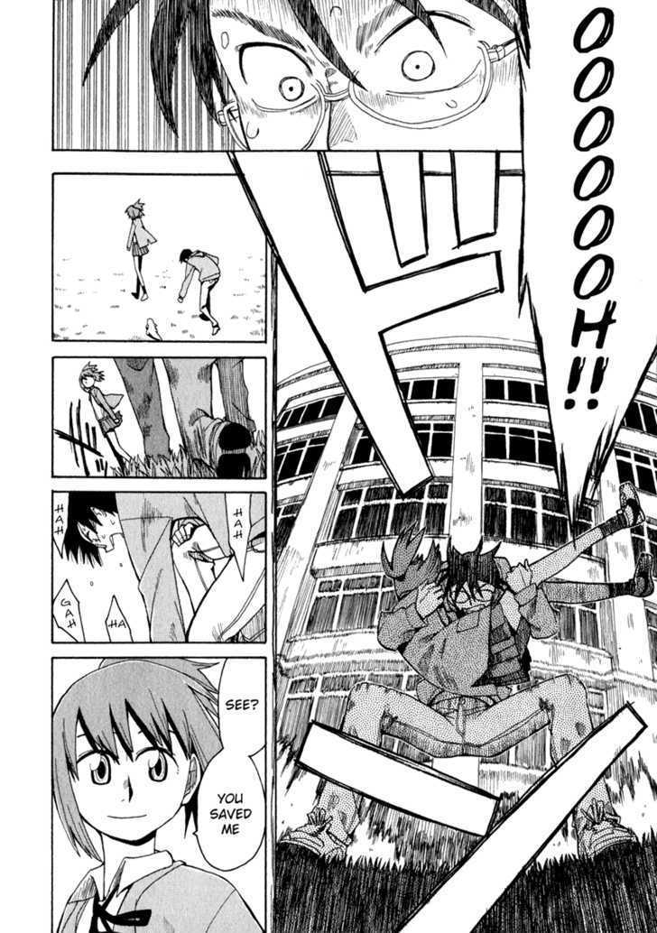 Wakusei No Samidare Chapter 2 #19