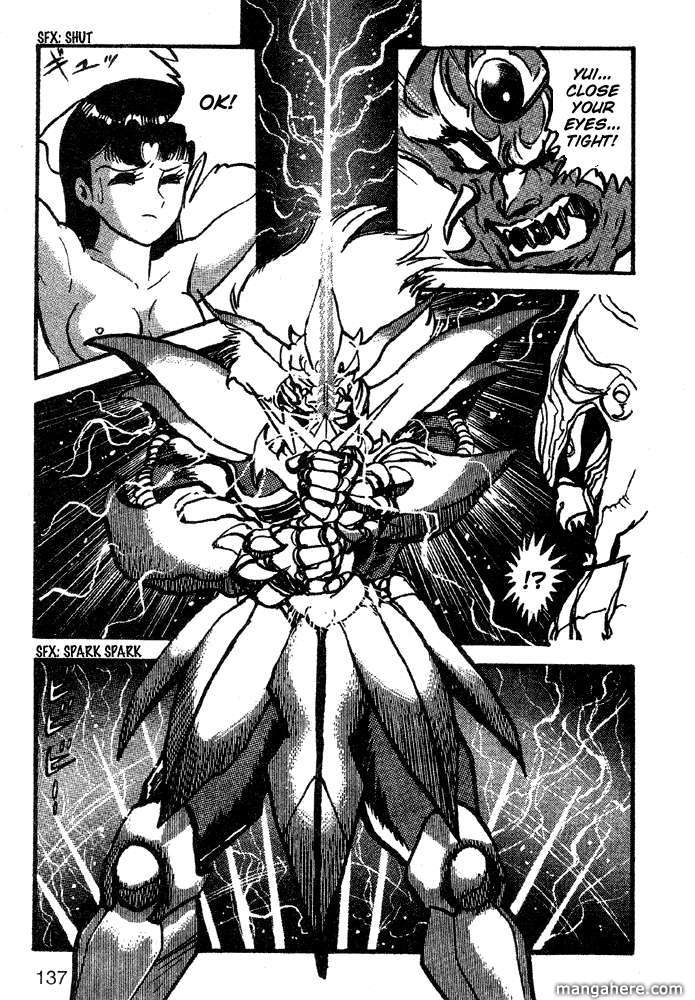 Juushin Liger Chapter 1 #117