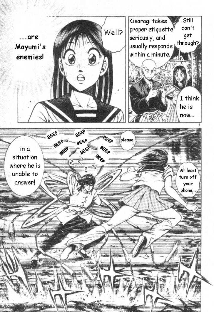 Kotaro Makaritoru! L Chapter 6 #5