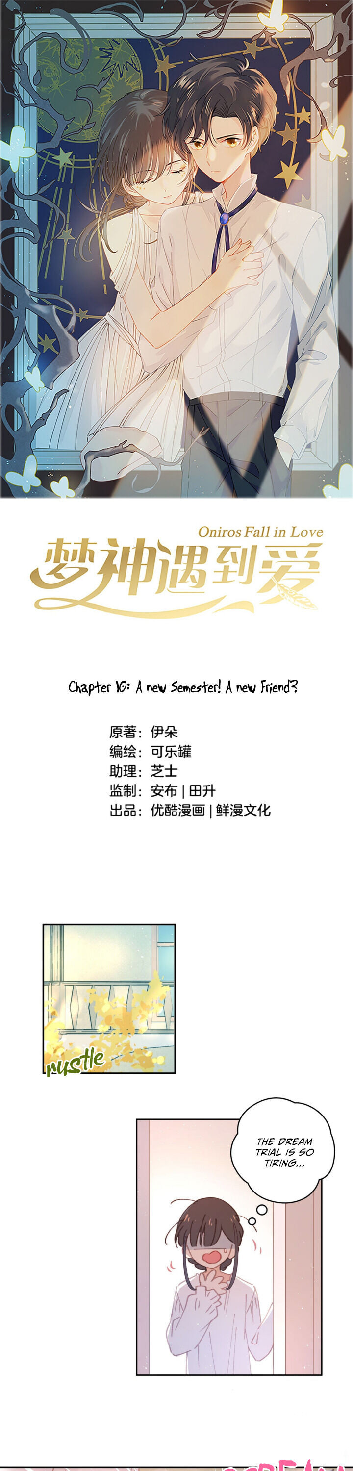 Oniros Found Love Chapter 10 #1