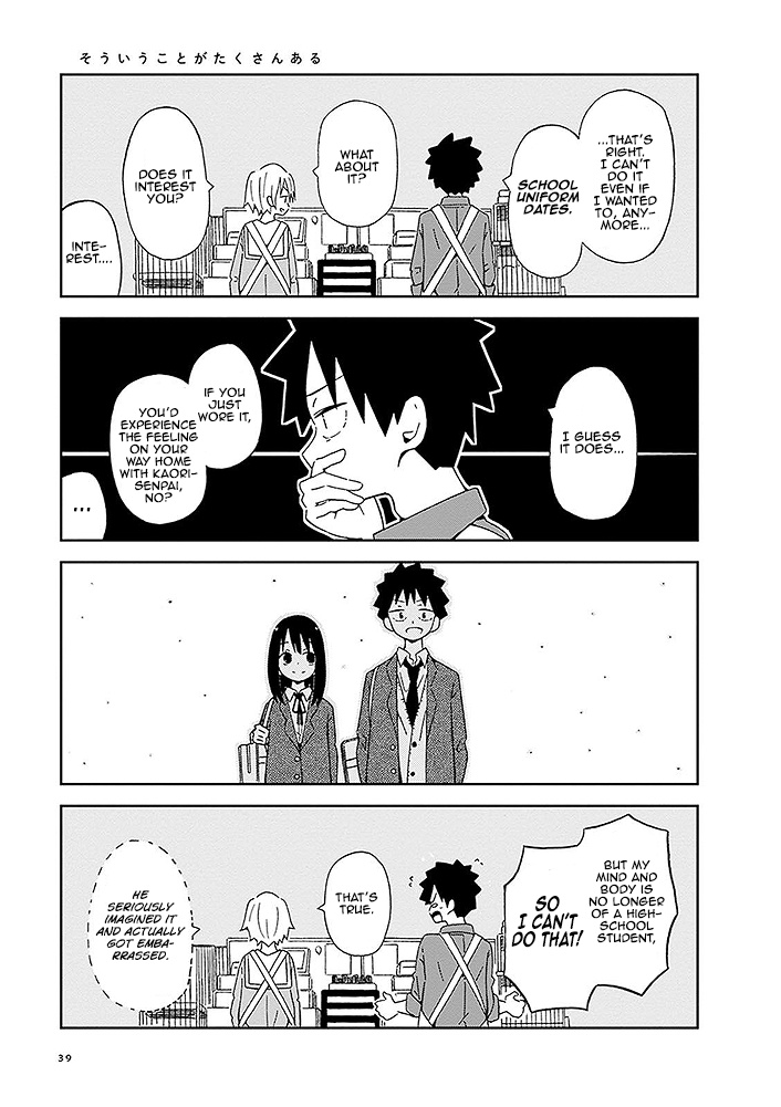 Toshishita No Senpai-Chan Ni Wa, Maketakunai. Chapter 3 #9