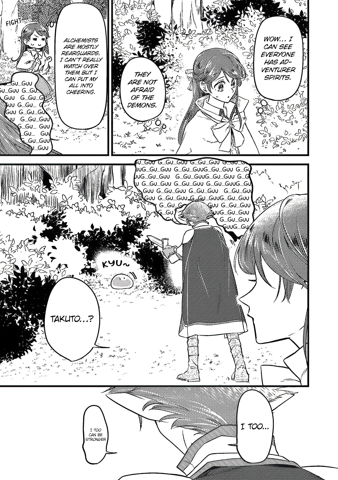 Boxed Garden Chapter 12 #26