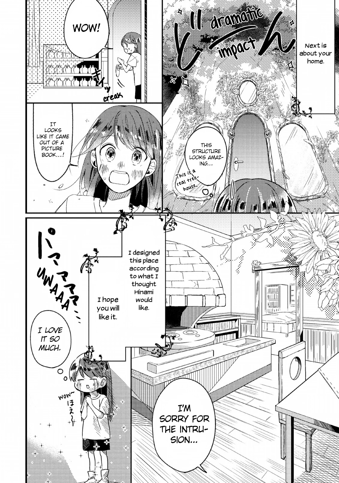 Boxed Garden Chapter 1 #26