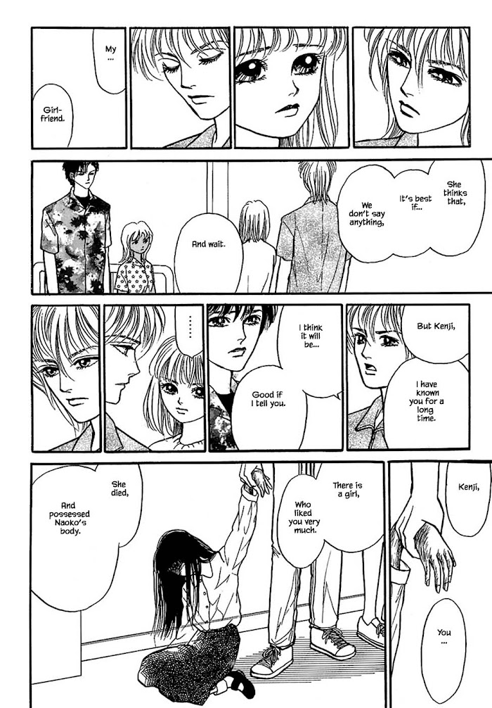 Shi To Kanojo To Boku Chapter 34.2 #9