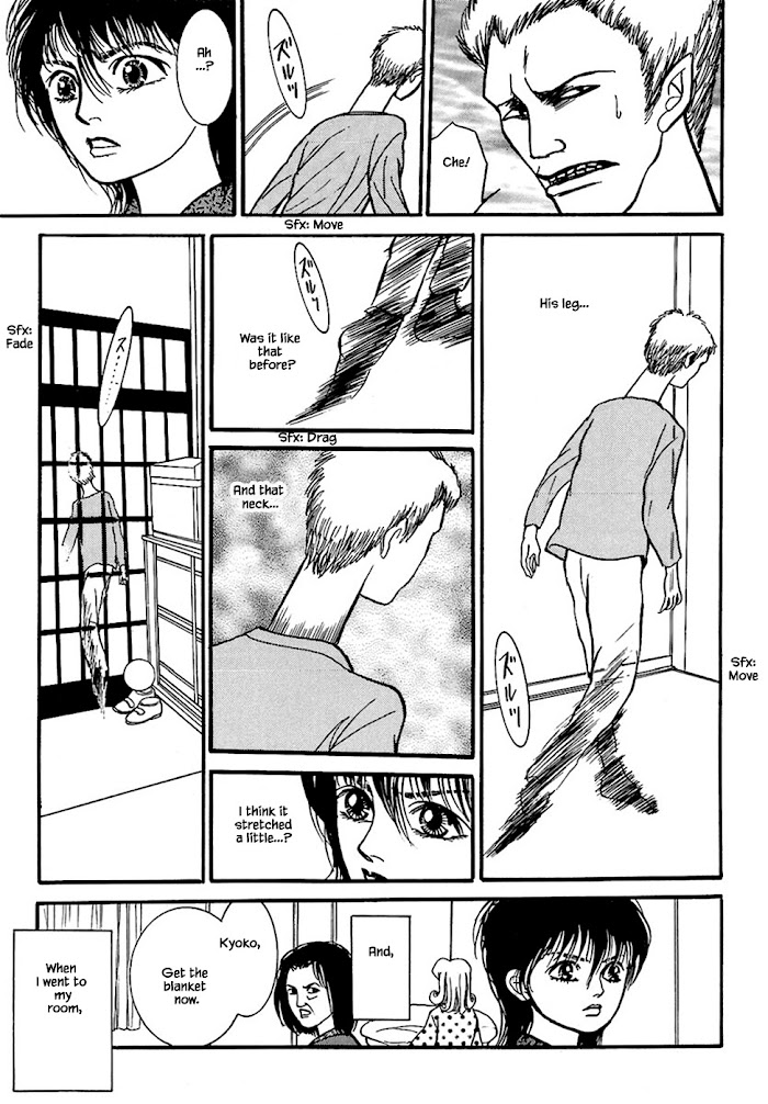 Shi To Kanojo To Boku Chapter 32.5 #16