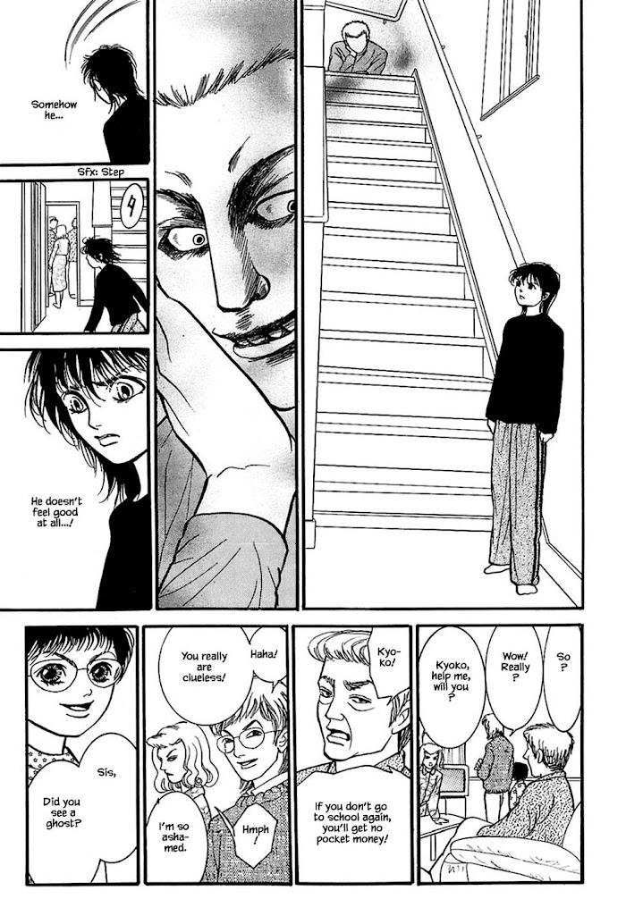 Shi To Kanojo To Boku Chapter 32.3 #6