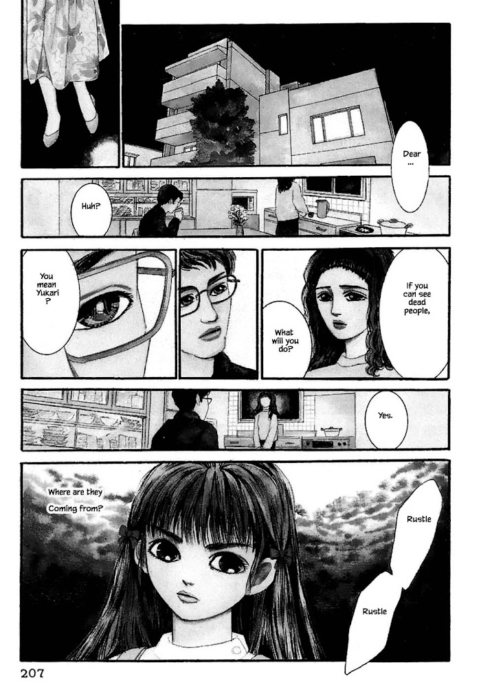 Shi To Kanojo To Boku Chapter 32.1 #3