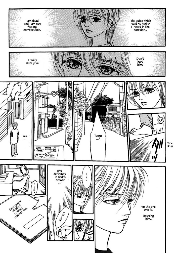 Shi To Kanojo To Boku Chapter 31.3 #6