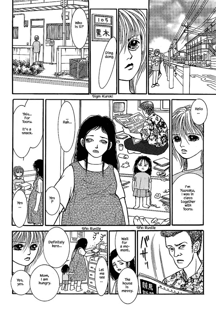 Shi To Kanojo To Boku Chapter 31.3 #7