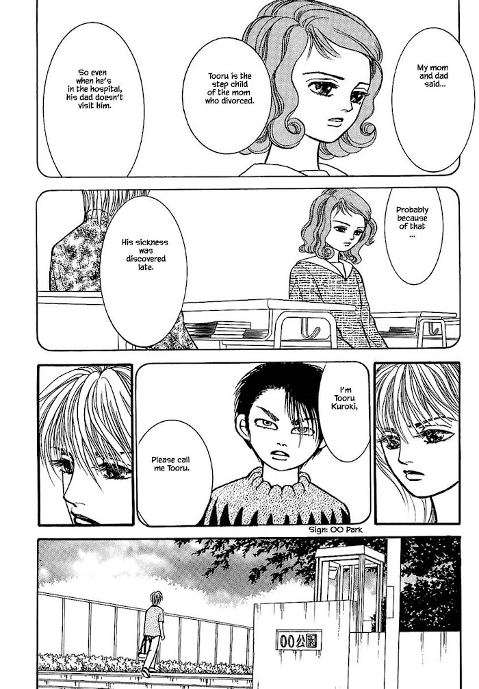 Shi To Kanojo To Boku Chapter 31.3 #9