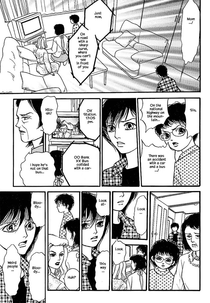 Shi To Kanojo To Boku Chapter 32.2 #6