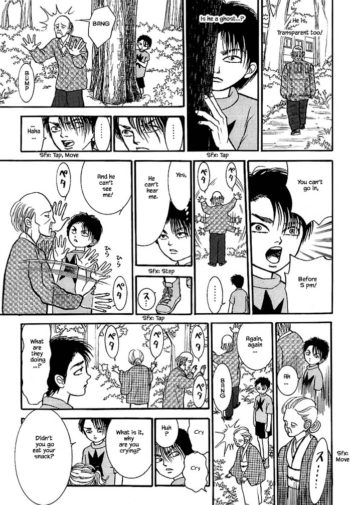 Shi To Kanojo To Boku Chapter 31.2 #6