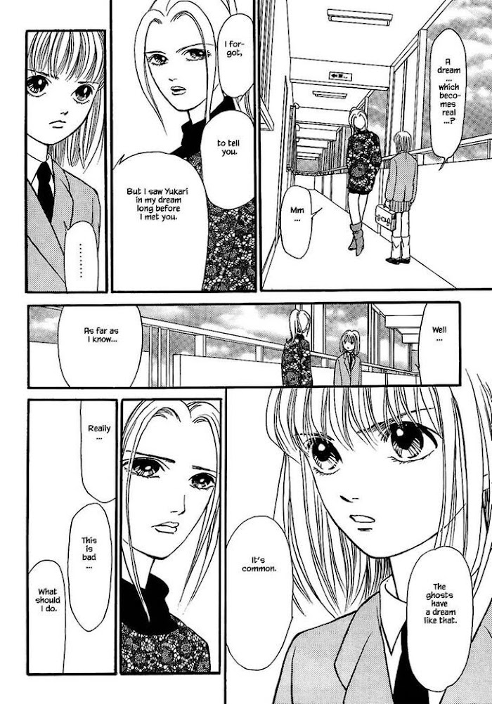 Shi To Kanojo To Boku Chapter 26.2 #15