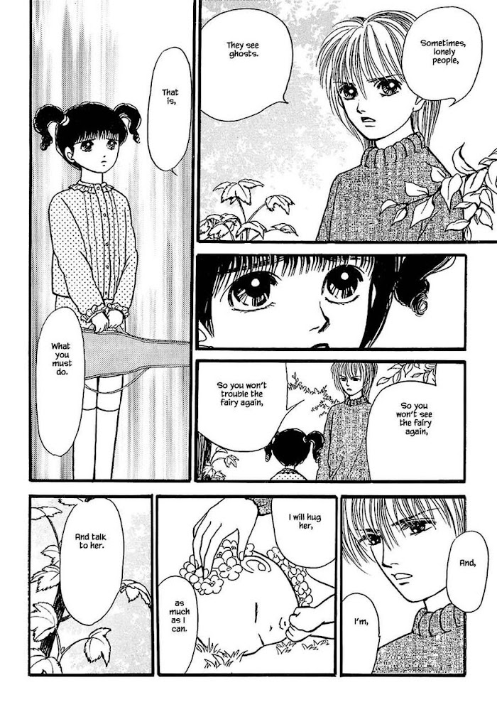 Shi To Kanojo To Boku Chapter 25.4 #11