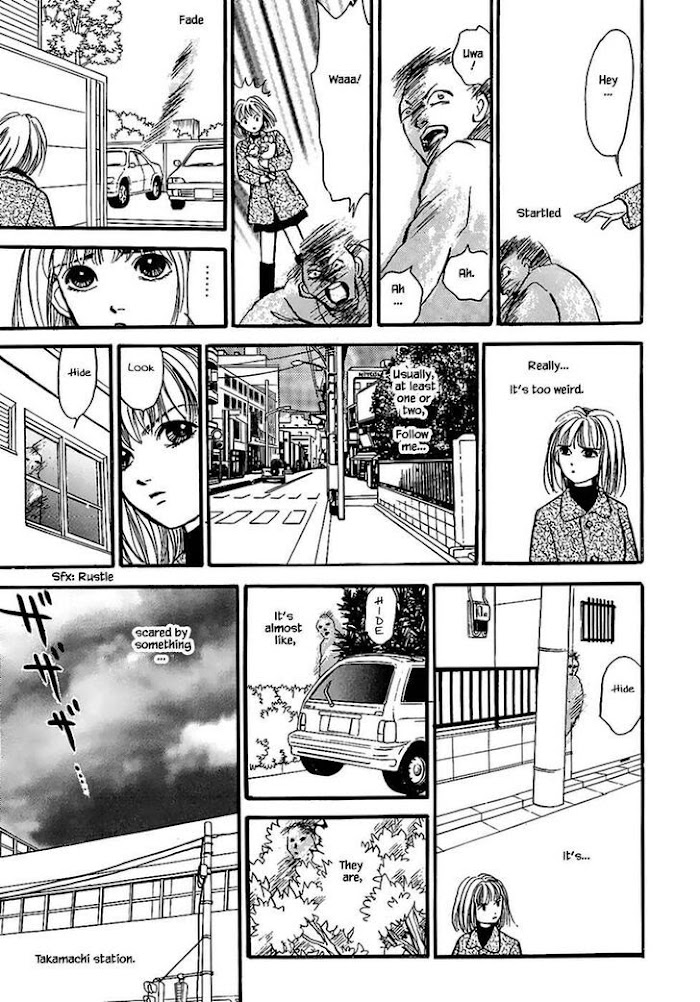 Shi To Kanojo To Boku Chapter 23.1 #22