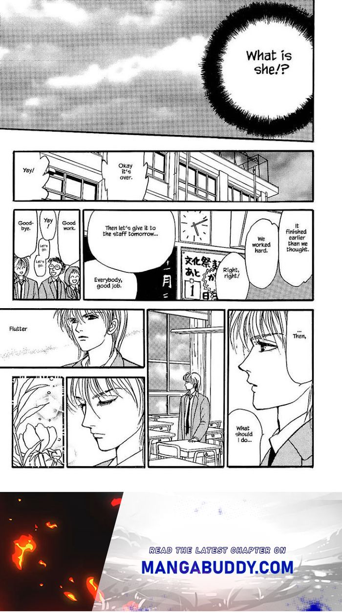 Shi To Kanojo To Boku Chapter 23.1 #24