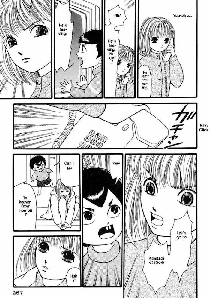 Shi To Kanojo To Boku Chapter 19.3 #16