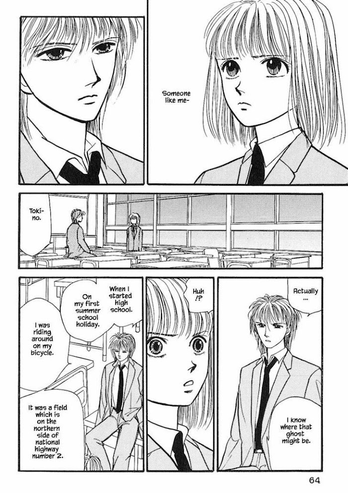 Shi To Kanojo To Boku Chapter 16.3 #7