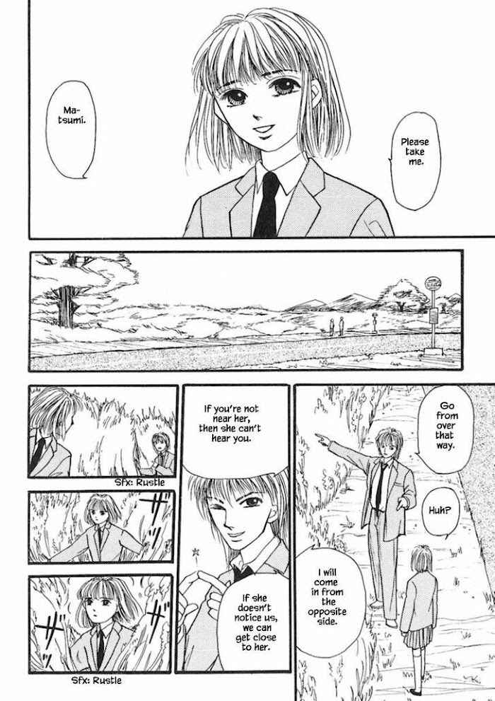 Shi To Kanojo To Boku Chapter 16.3 #9