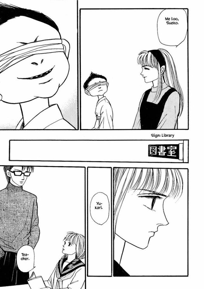 Shi To Kanojo To Boku Chapter 16.2 #14