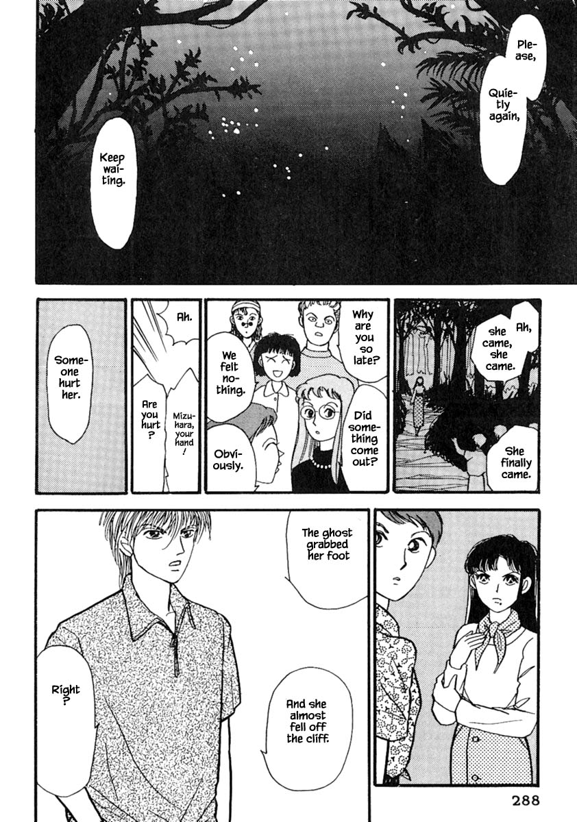 Shi To Kanojo To Boku Chapter 14.3 #15