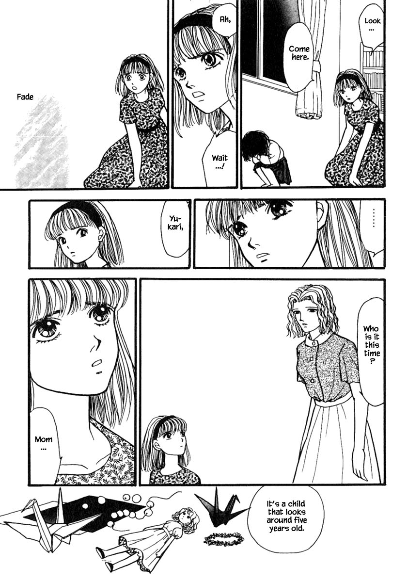 Shi To Kanojo To Boku Chapter 14.3 #22