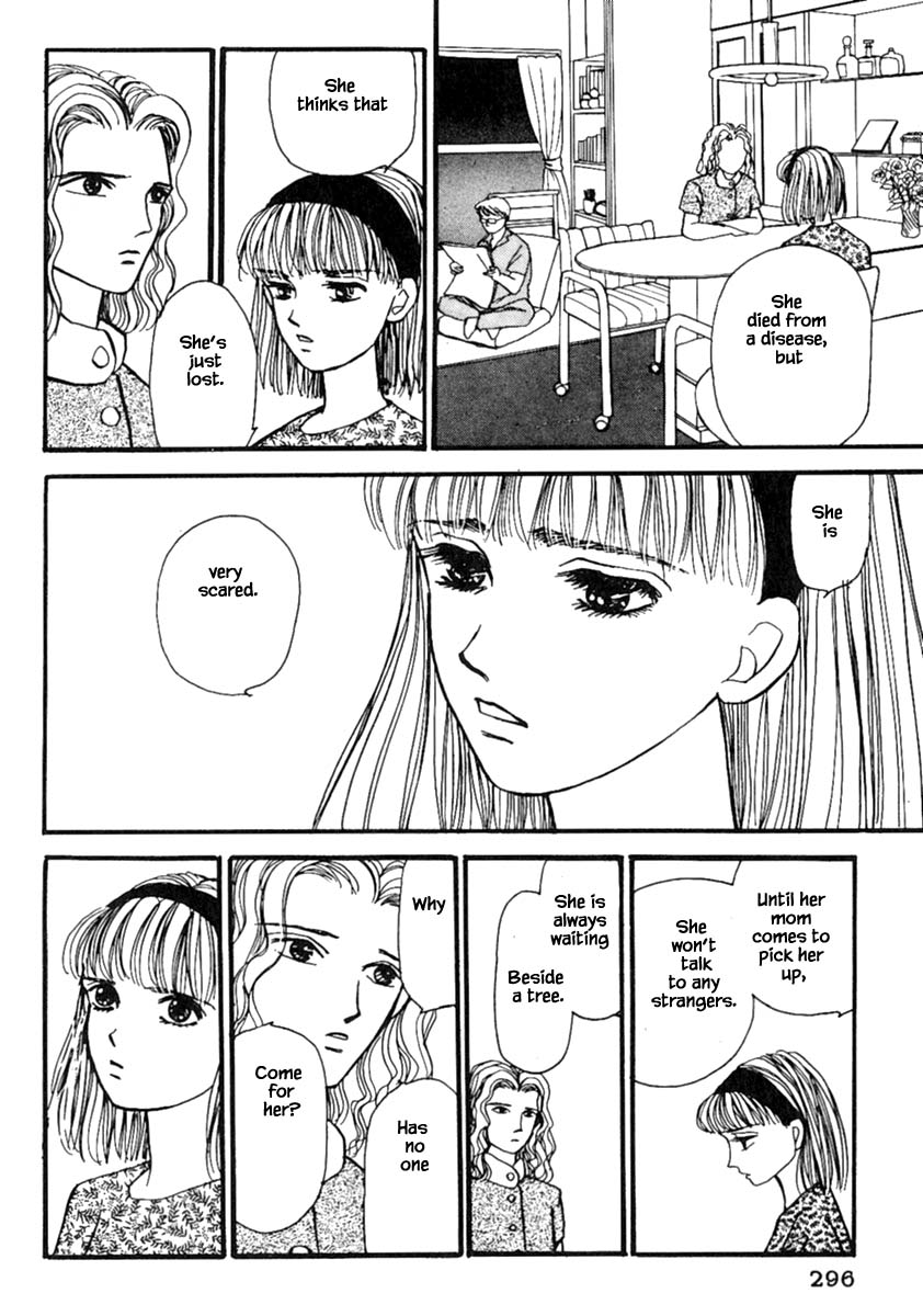 Shi To Kanojo To Boku Chapter 14.3 #23