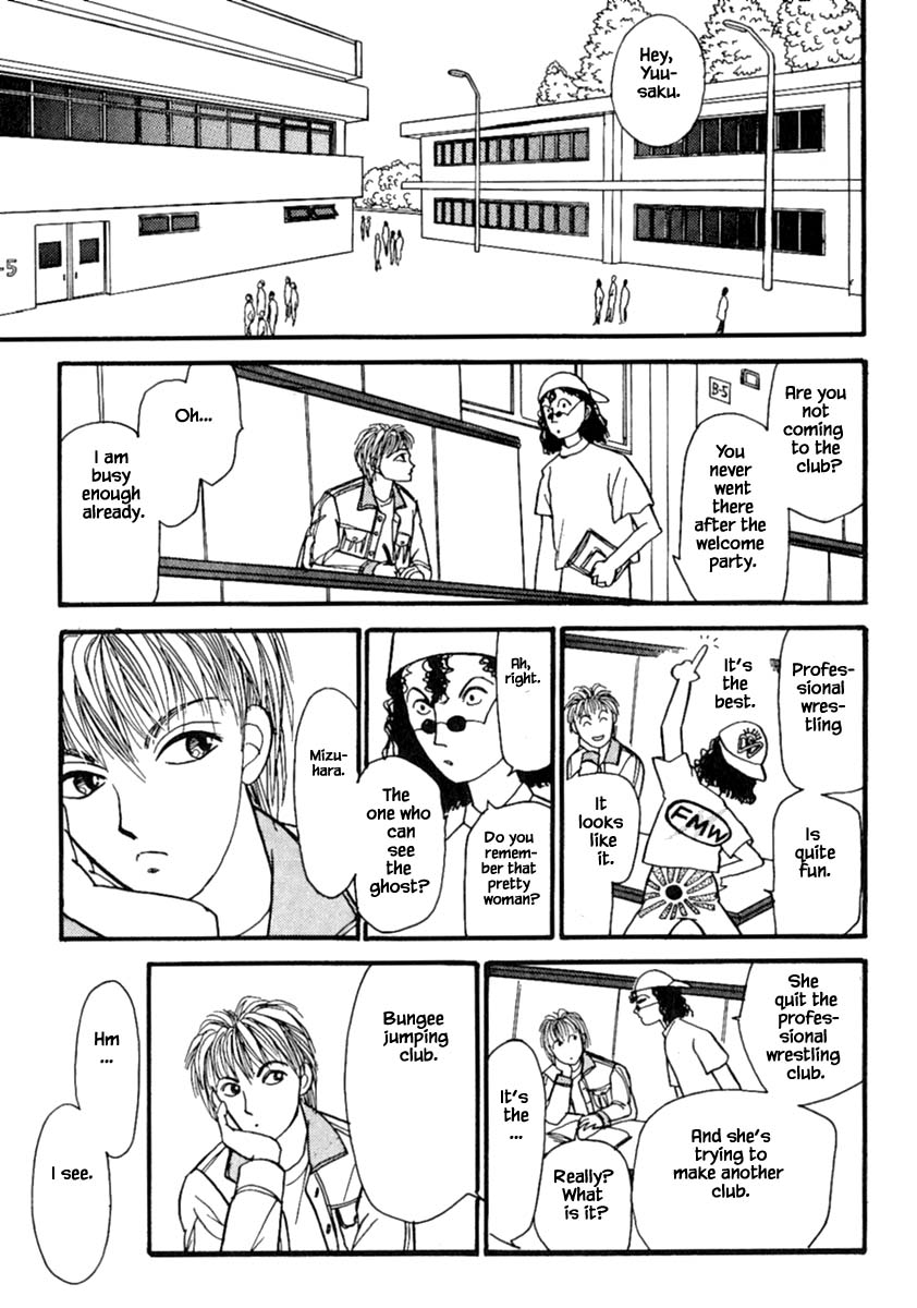 Shi To Kanojo To Boku Chapter 14.3 #32