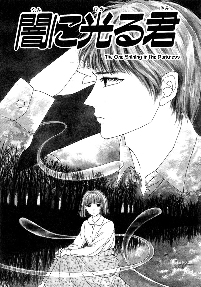 Shi To Kanojo To Boku Chapter 14.1 #4