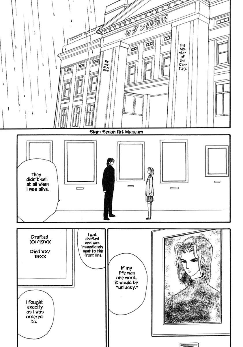 Shi To Kanojo To Boku Chapter 13.4 #8