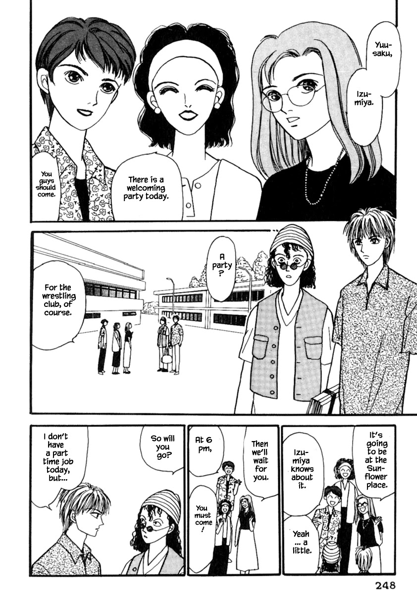 Shi To Kanojo To Boku Chapter 14.1 #11