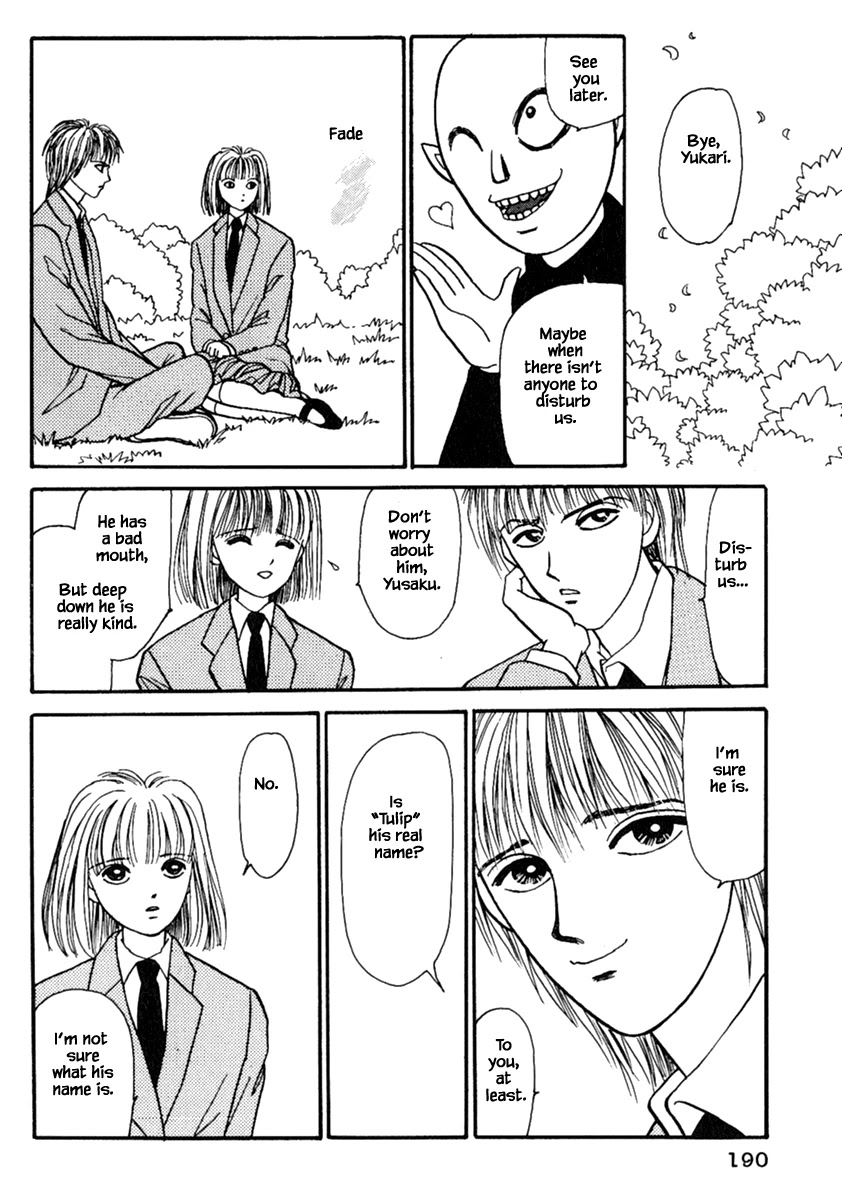 Shi To Kanojo To Boku Chapter 13.1 #14