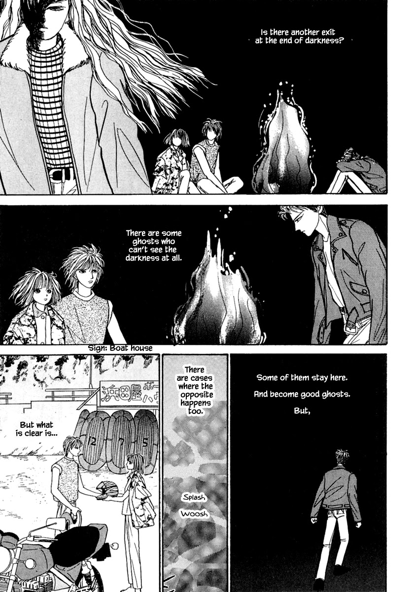 Shi To Kanojo To Boku Chapter 12.2 #18