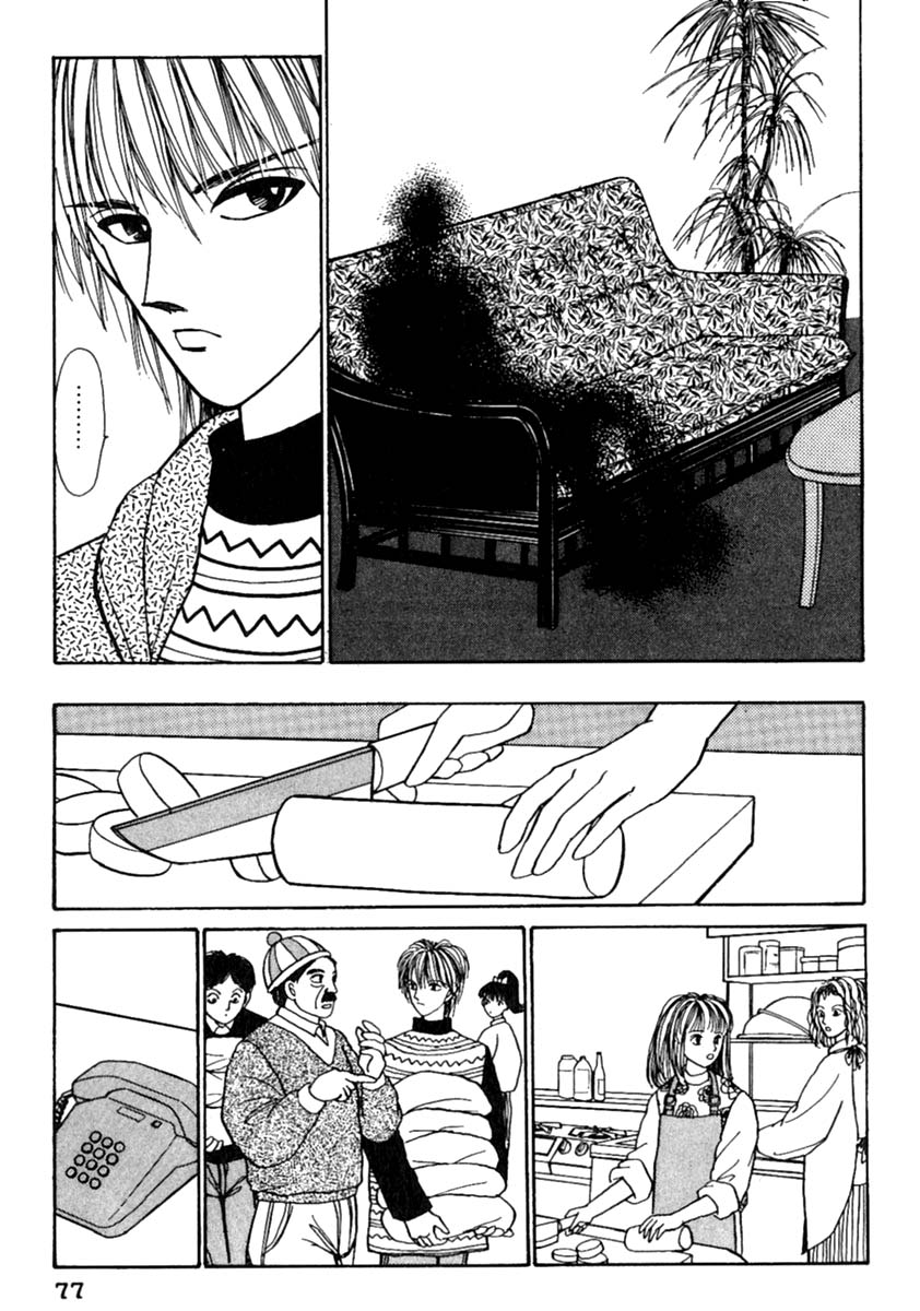 Shi To Kanojo To Boku Chapter 11.1 #11