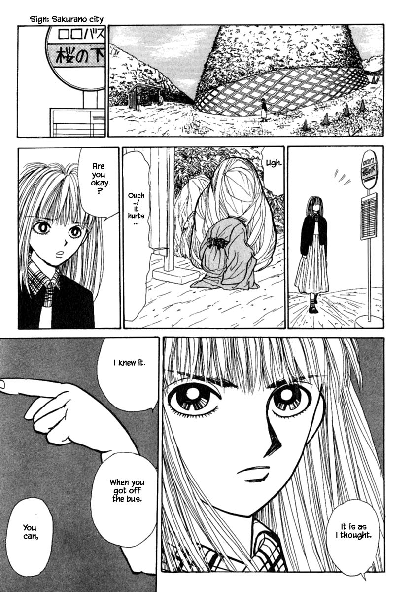 Shi To Kanojo To Boku Chapter 11.1 #17