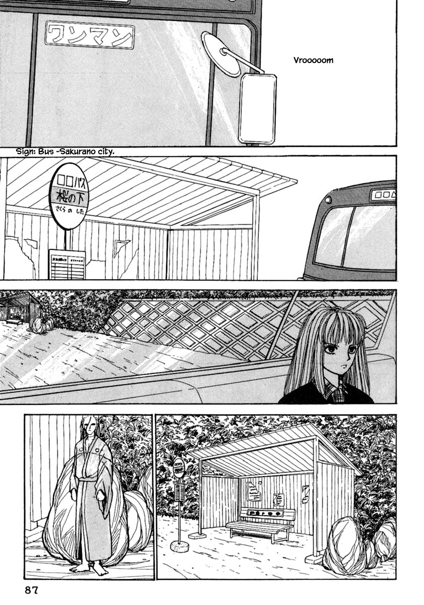 Shi To Kanojo To Boku Chapter 11.1 #21