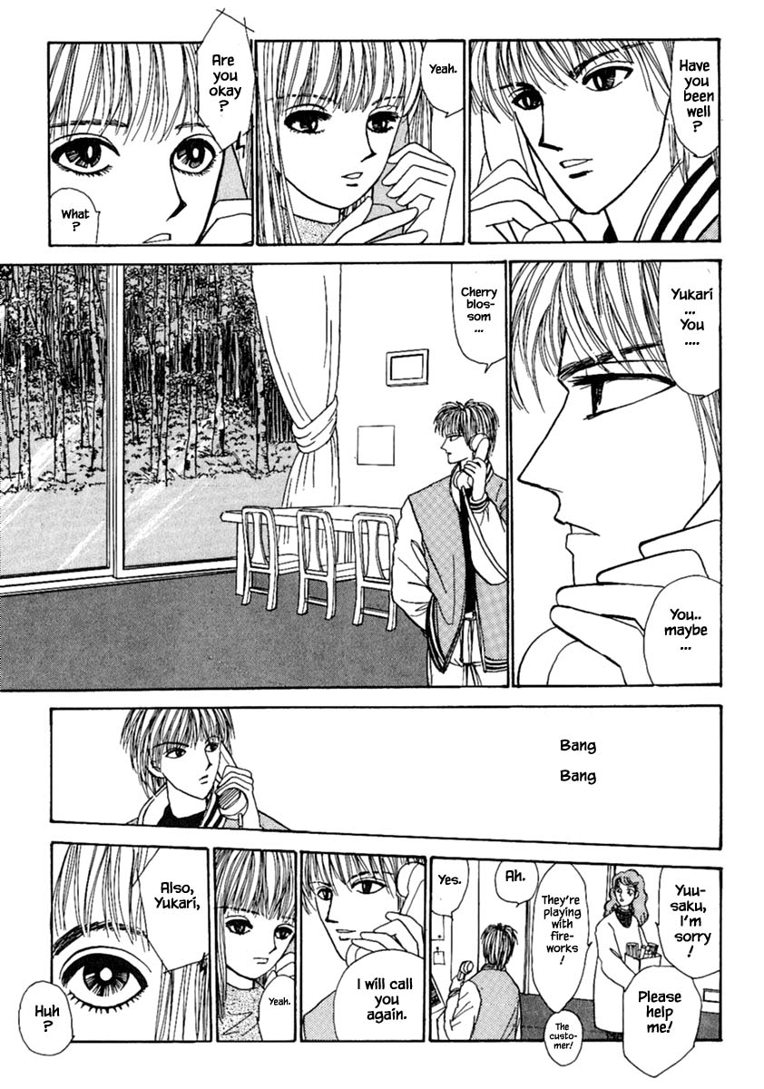 Shi To Kanojo To Boku Chapter 11.1 #29