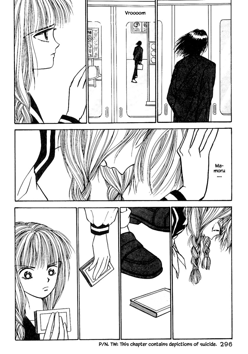 Shi To Kanojo To Boku Chapter 8.2 #3