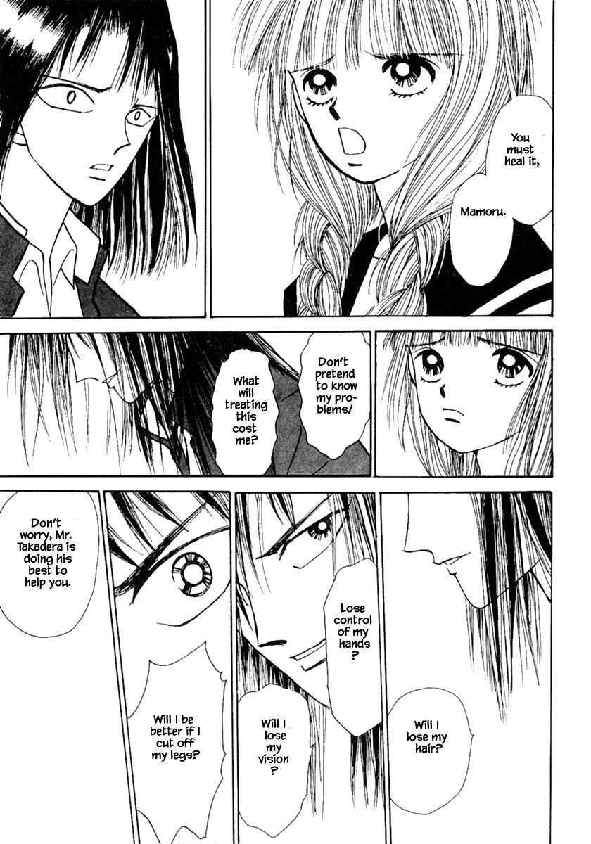 Shi To Kanojo To Boku Chapter 8.2 #21