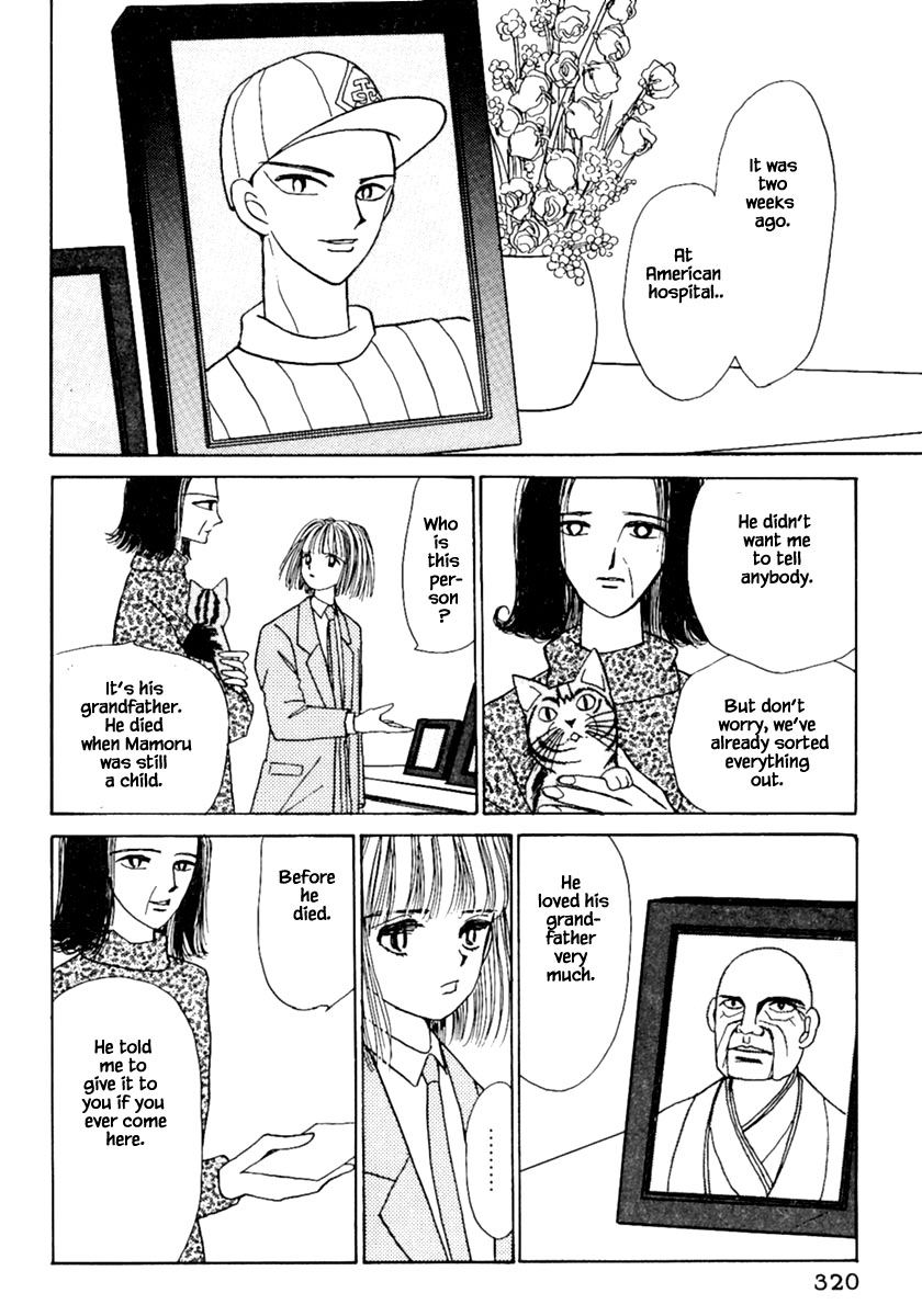 Shi To Kanojo To Boku Chapter 8.2 #26