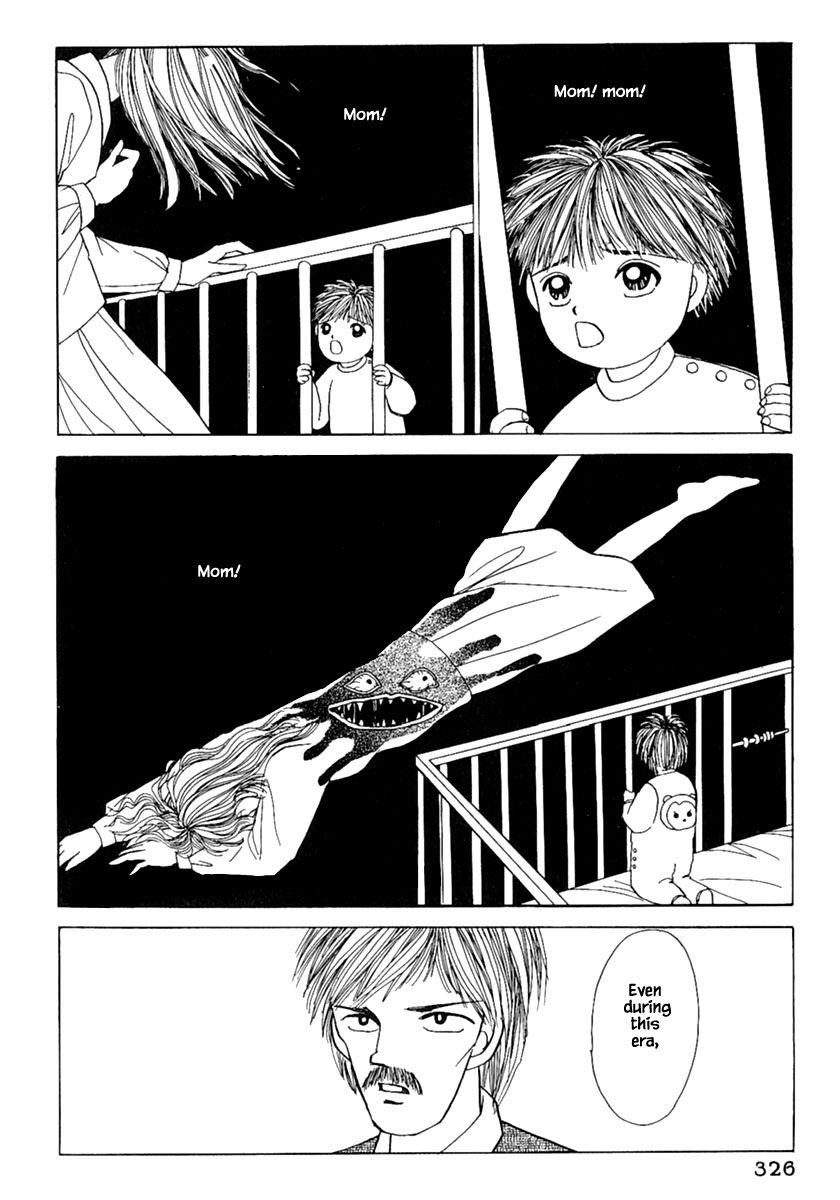 Shi To Kanojo To Boku Chapter 8.2 #32